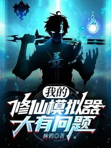重生之天才女王全文免费阅读