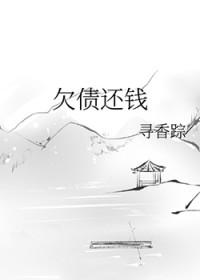 欠债不还钱起诉了会坐牢吗