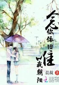 念你依旧