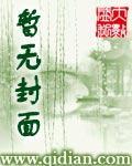 末日丧尸女王暗夜天使
