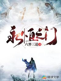 仙域神仙任务找谁领取