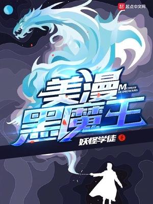 黑魔王 legend