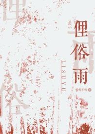 兄妹骨科短篇