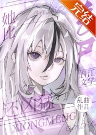 比丧尸更可怕的是人心