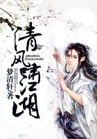 清风呼啸