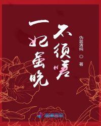 一妃虽晚不须嗟主要讲什么