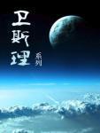 虚像与实像的区别 举例说明