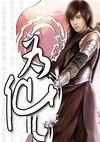为你祈祷原唱魏新雨