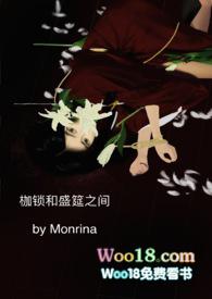 枷锁和盛筵之间重生高干