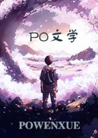 谜踪之国TXT