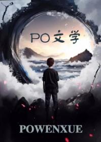 卖命小子粤语版