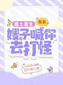 废土阅读