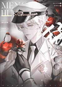 你白月光真棒书单晋江