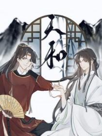 天和防务为子公司提供担保