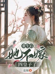 只想做娇滴滴的小公主