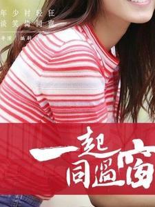 同窗好友-同窗好友好友好