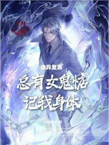 那就让她们献上忠诚吧有几个女主