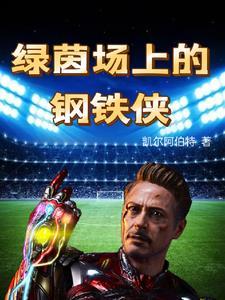 葡萄牙里斯本足球俱乐部