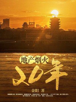 江城烟火隐短剧