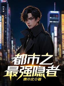 都市之最强kuangbing