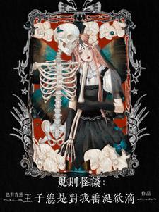 黑暗无限笔趣阁