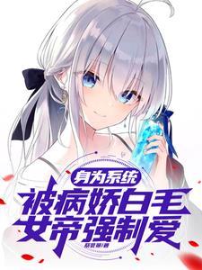 女帝直播攻略