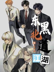 罪恶进行