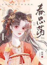 被阴戾太子听到心声后!!!!!