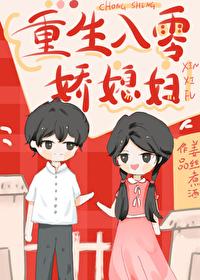八十年代衣服