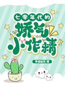 七零年代的衣服