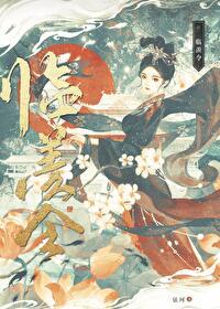 临羡令无错版电子书