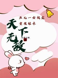 重生五个孩子的娘