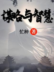 从古至今借古鉴今的作用是