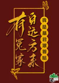 再逢君时短剧免费播放