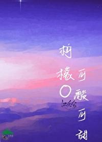 柠檬甜甜的