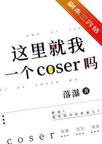 狼人 无限流