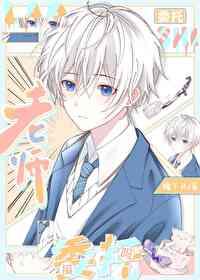 接委托吗?作者 檐下月