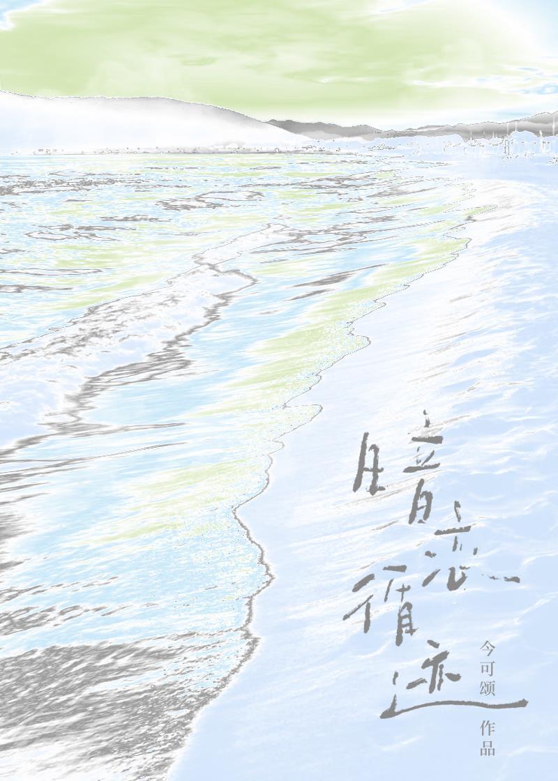 暗恋uc