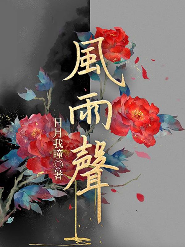 家事国事天下事事事关心