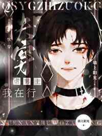 虐男主是什么意思