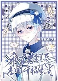 我和男邻居发生了不正当关系
