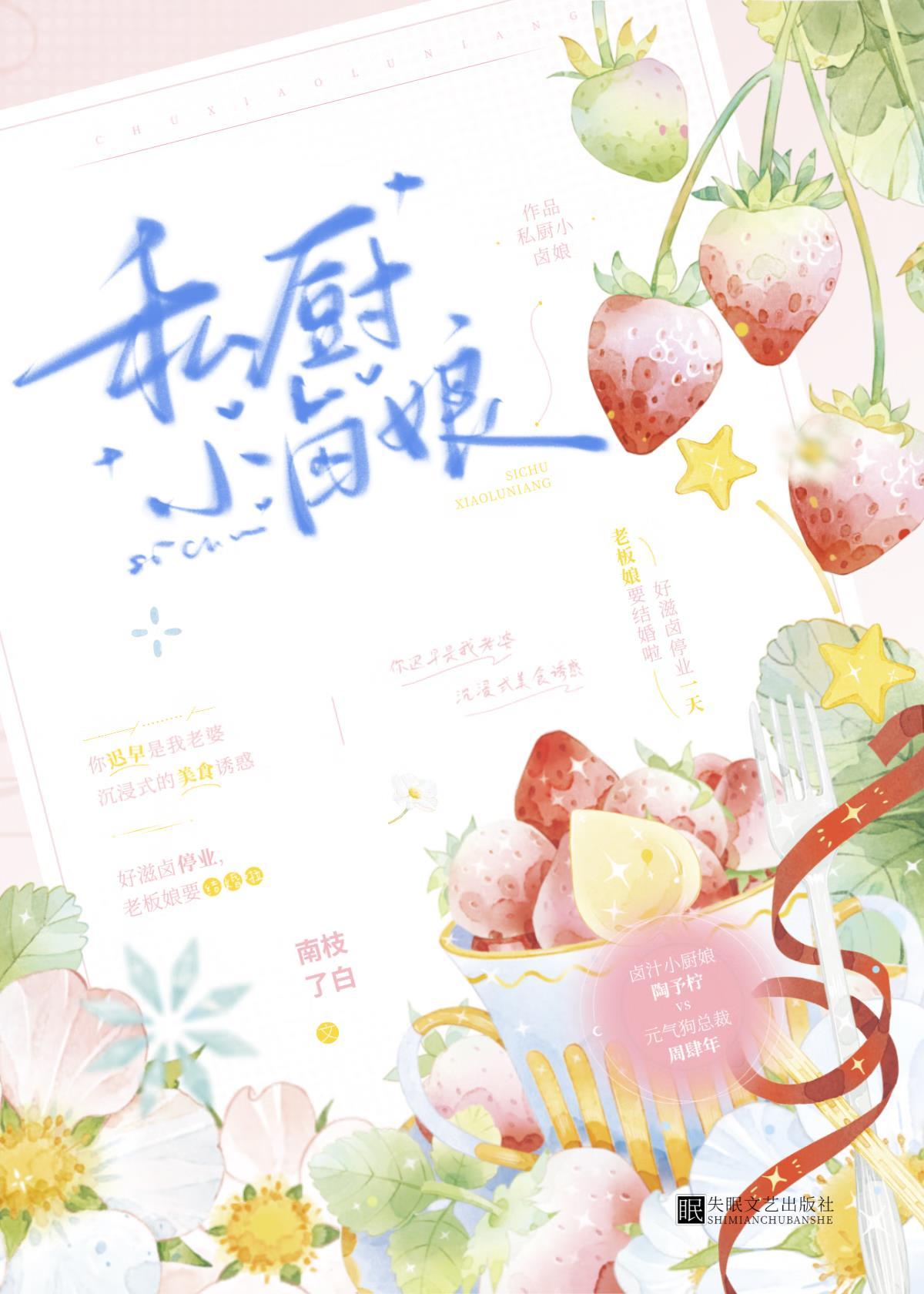 私房卤菜怎么样
