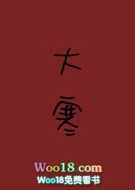 大寒校园