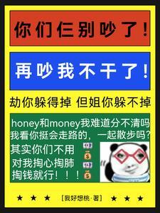 你们可能不信