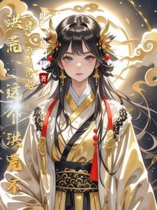 西红柿的