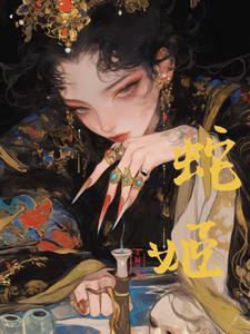 邪骨团killer