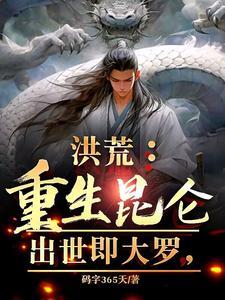 我是大天尊