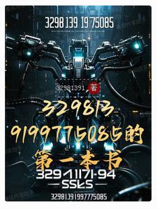 这是第一本书