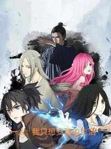 一人之下百人之上是什么意思