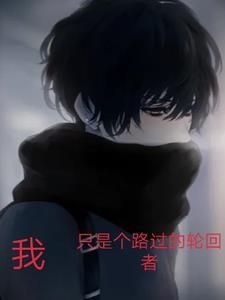 [人在旅途